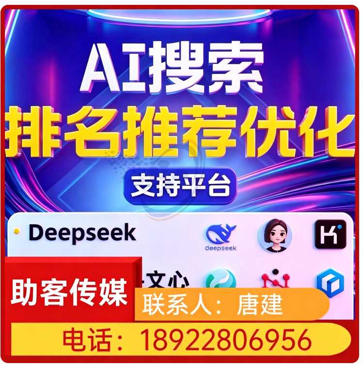 三水区品牌曝光急速提升