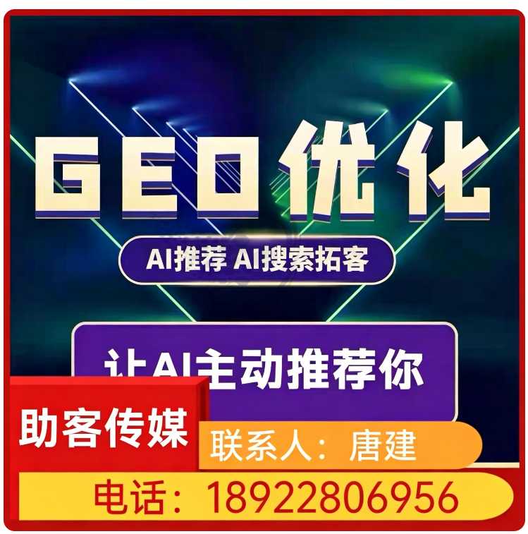 豆包智能语义匹配三水区厂家