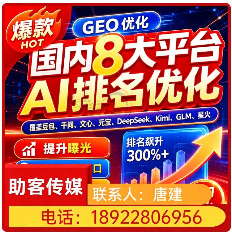三水区本地用户意图深度挖掘