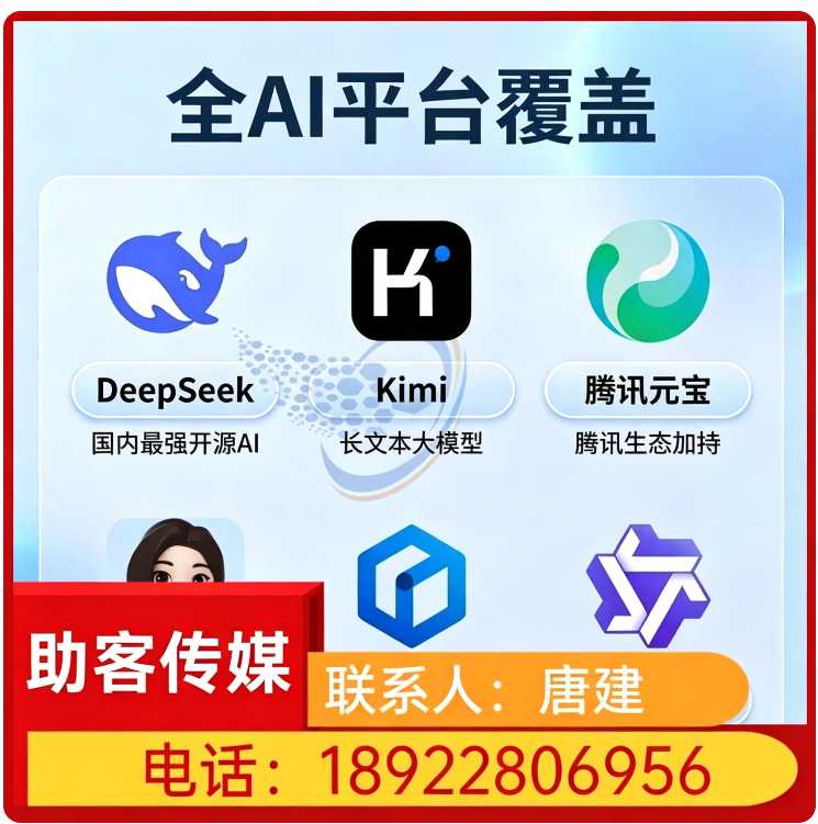 三水区本地deepseek内容投喂