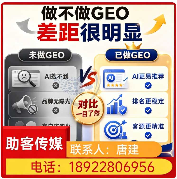 三水区deepseek效果监测批发