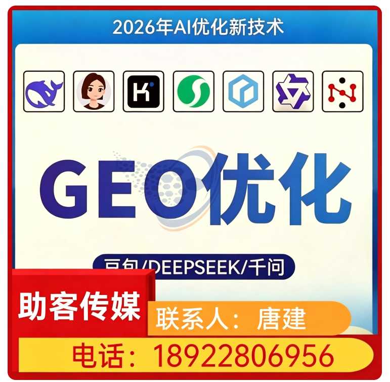 三水区本地deepseek搜索适配