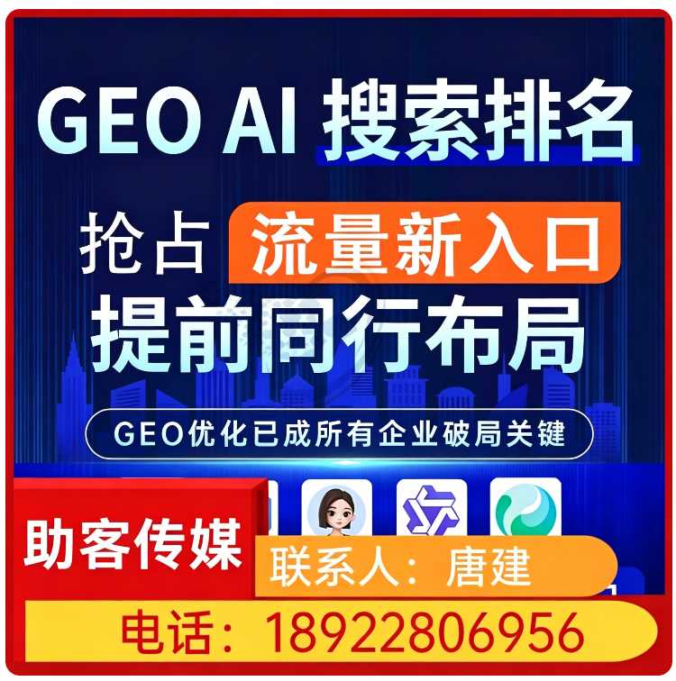 三水区deepseek多场景覆盖批发