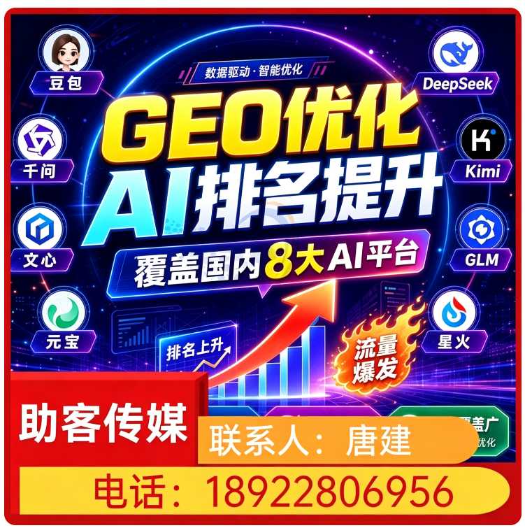 三水区本地豆包多场景覆盖